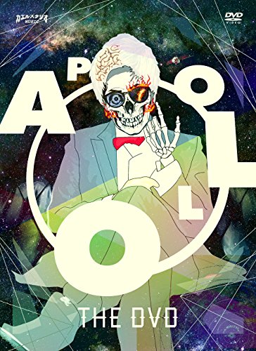 Apollo - Apollo The Dvd (Ltd.) (Region-2) - Japanese DVD - Music