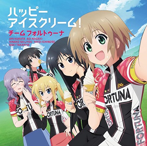 Team Fortuna Long Riders Anime Outro Theme Song Happy Ice Cream Japanese Cd Music Musicjapanet