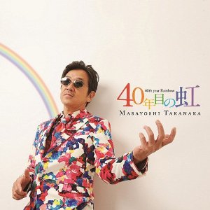 Masayoshi Takanaka 高中正義 40 Nen Me No Niji ４０年目の虹 Japanese Cd Music Musicjapanet