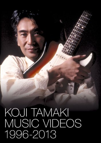 Koji Tamaki Region 2 Koji Tamaki Music Videos 1996 13 Japanese Dvd Music Musicjapanet