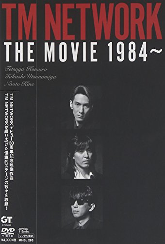 TM NETWORK - TM NETWORK THE MOVIE 1984- (REGION-2) - Japanese DVD - Music |  musicjapanet