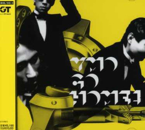 Yellow Magic Orchestra - One More Ymo (Reissue) - Japanese CD 