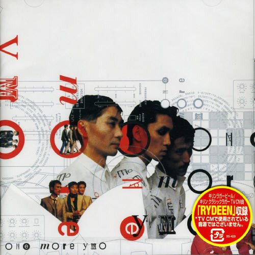 Yellow Magic Orchestra - One More Ymo (Reissue) - Japanese CD - Music |  musicjapanet