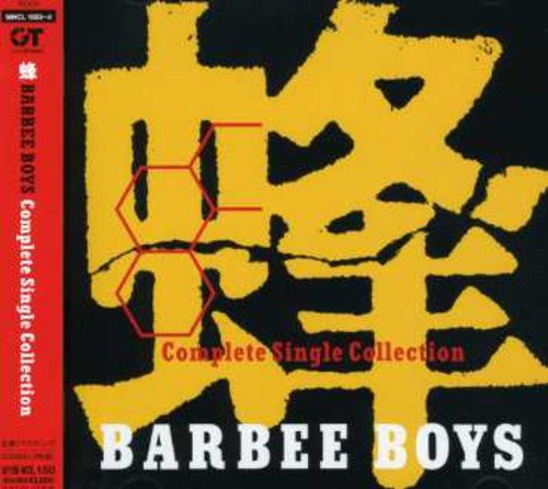 Barbee Boys - Bee: Barbee Boys Complete Single Collection (2CD) - Japanese  CD - Music | musicjapanet