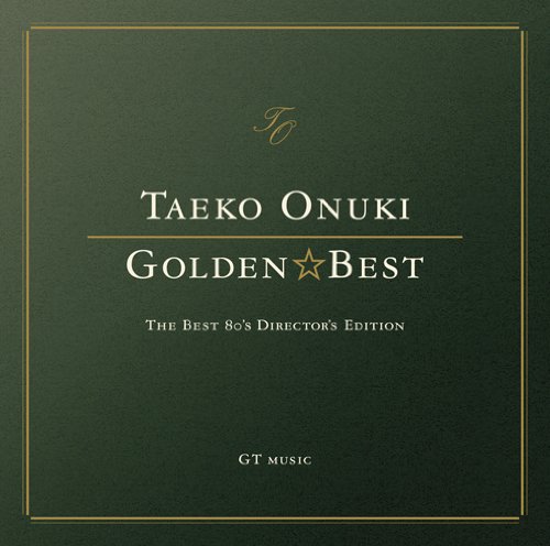 Taeko Onuki - Tokai / Kusuri Wo Takusan (Repress) - Japanese Vinyl