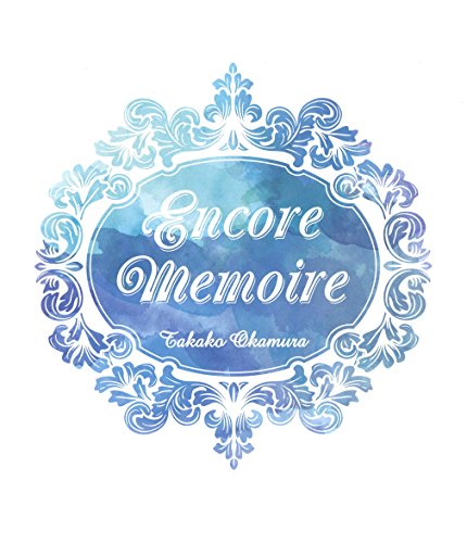 TAKAKO OKAMURA - ENCORE MEMOIRE (BLU-RAY) (REGION-FREE) - Japanese Blu-ray  - Music | musicjapanet