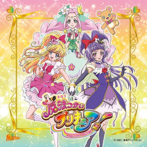 V A Maho Girls Precure Kouki Shudaika Single Dvd Japanese Cd Music Musicjapanet