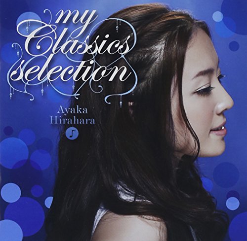 Ayaka Hirahara - My Classics Best - Japanese CD - Music | musicjapanet