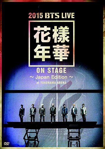 Bts (Boudan Shonendan) - 2015 Bts Live ’Kayonenka On Stage’ -Japan Edition-  At Yokohama Arena (2DVD) (Region-2) - Japanese DVD - Music | musicjapanet