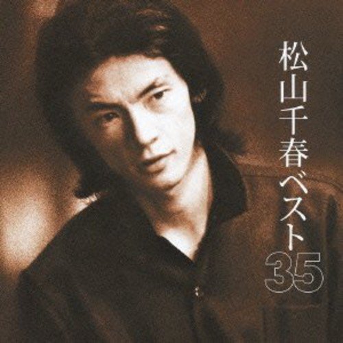 Chiharu Matsuyama - Matsuyama Chiharu Best 35 (2CD) - Japanese CD - Music |  musicjapanet