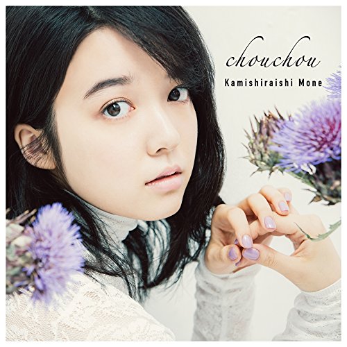 Mone Kamishiraishi - Chouchou - Japanese CD - Music | musicjapanet