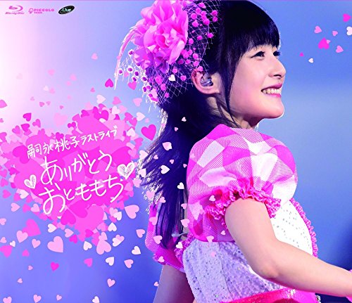 Momoko Tsugunaga Tsugunaga Momoko Last Live Arigato Otomomochi Blu Ray Region Free Japanese Blu Ray Music Musicjapanet