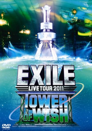 EXILE(REGION-2) - EXILE LIVE TOUR 2011 TOWER OF WISH -NEGAI NO TO