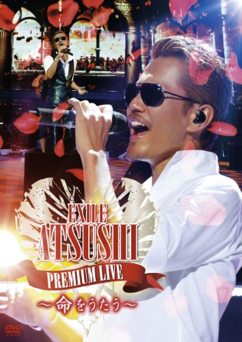 Exile Atsushi(Region-2) - Atsushi Premium Live -Inochi Wo Utau- - Japanese  DVD - Music | musicjapanet