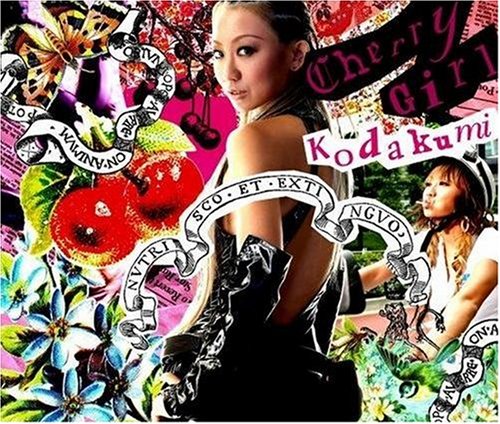 Kumi Koda 倖田來未 Kingdom Jacket C Japanese Cd Music Musicjapanet