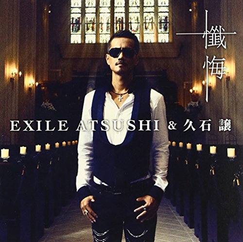 2023新作 Music LIVE EXILE ATSUSHI 2016 ATSUSHIのSPECIAL 2CD+2DVD CD