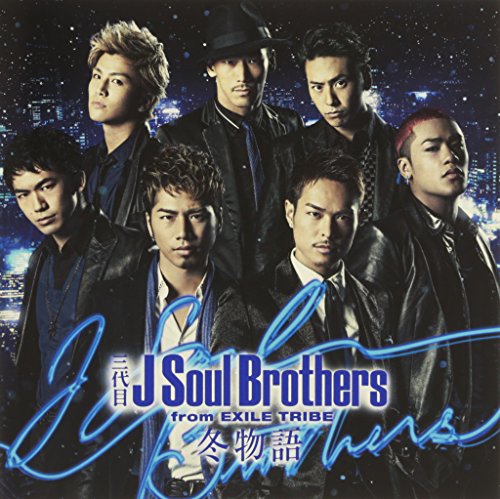 Sandaime J Soul Brothers From Exile Tribe - Fuyu Monogatari (+DVD) -  Japanese CD - Music | musicjapanet