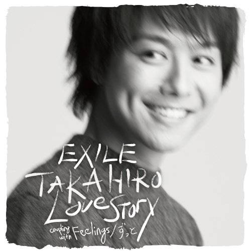 Exile Takahiro - Love Story (+DVD) - Japanese CD - Music