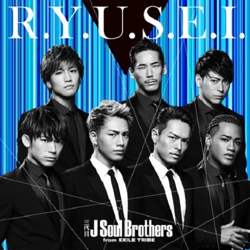 EXILE TRIBE 3 DAI ME J SOUL BROTHERS FROM EXILE TRIBE - R.Y.U.S.E.I. (+DVD)  - Japanese CD - Music | musicjapanet