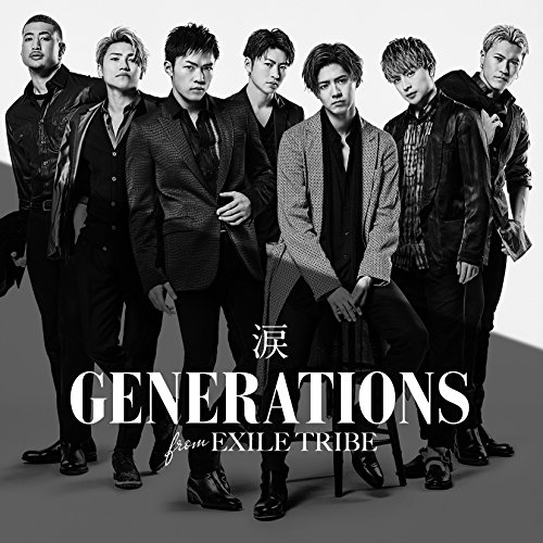 Generations From Exile Tribe - Namida (+DVD) - Japanese CD - Music