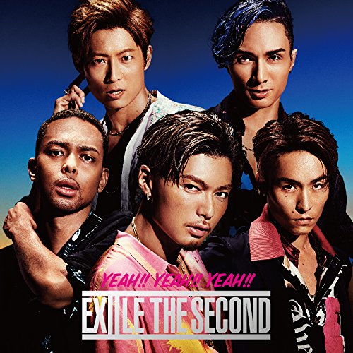 Exile The Second - Yeah!! Yeah!! Yeah!! - Japanese CD - Music | musicjapanet
