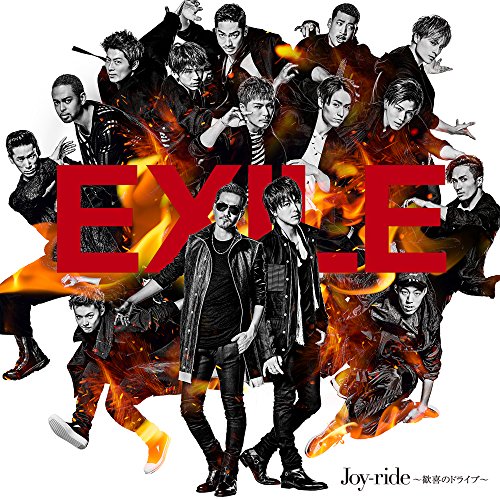 Exile - Joy-Ride -Kanki No Drive- (+DVD) - Japanese CD - Music |  musicjapanet