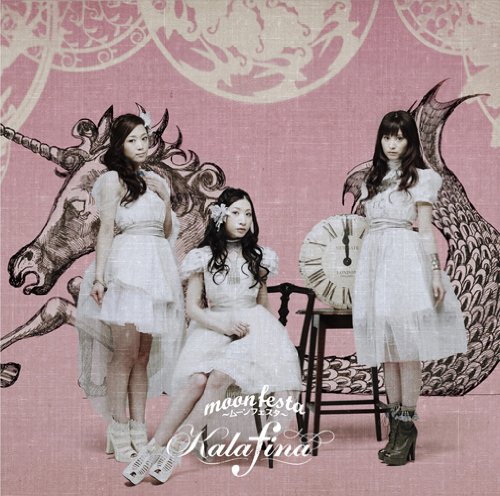 KALAFINA - MOONFESTA (+BLU-RAY) (ltd.) (TYPE B) - Japanese CD - Music |  musicjapanet