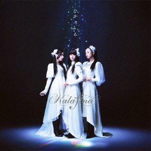 KALAFINA - HIKARIFURU TYPE-B (+BLU-RAY) (ltd.) - Japanese CD - Music |  musicjapanet