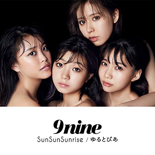 9NINE - SUN SUN SUNRISE (+DVD) [ ltd. ] - Japanese CD - Music | musicjapanet