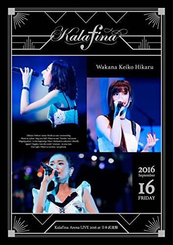 Kalafina Kalafina Arena Live 16 At Nippon Budokan Blu Ray Japanese Blu Ray Music Musicjapanet