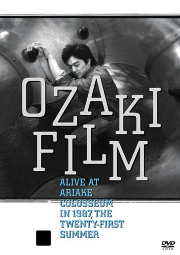 YUTAKA OZAKI - OZAKI FILM ALIVE AT ARIAKE COLOSSEUM (LPCM) - Japanese DVD -  Music | musicjapanet