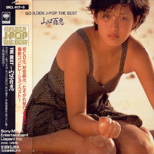 Momoe Yamaguchi - Golden J-Pop The Best - Japanese CD - Music 