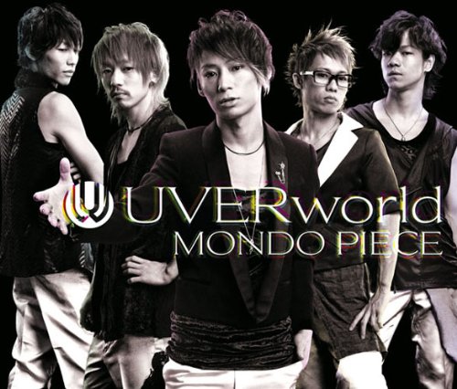 UVERWORLD - BRAND NEW SINGLE (CD+DVD) (ltd.ed.) - Japanese CD