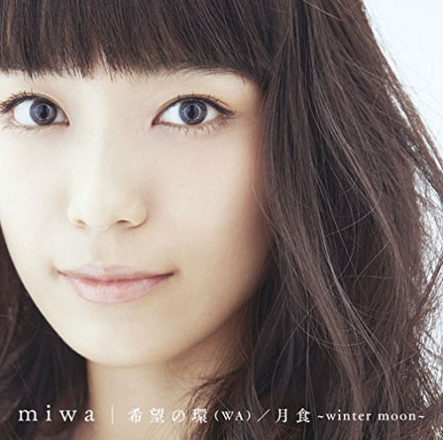 MIWA - KIBOU NO WA/GESSHOKU-WINTER MOON- (+DVD) (ltd.) - Japanese CD -  Music | musicjapanet