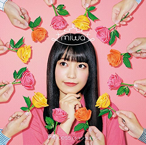 MIWA - PRINCESS (+DVD) (ltd.) - Japanese CD - Music | musicjapanet