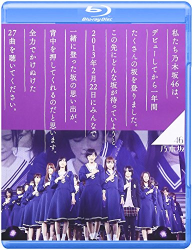 NOGIZAKA46(REGION-A) - NOGIZAKA46 1ST YEAR BIRTHDAY LIVE 2013.2.22