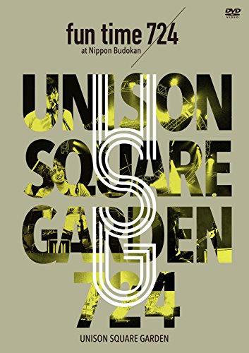 Unison Square Garden Dr Izzy Regular Japanese Cd Music Musicjapanet