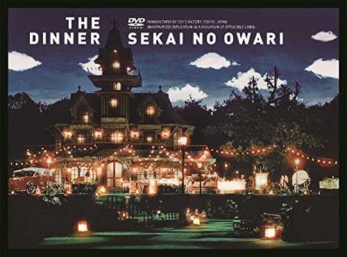 Sekai No Owari Rpg Regular Japanese Cd Music Musicjapanet