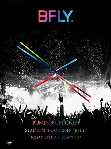 Bump Of Chicken Butterflies Regular Japanese Cd Music Musicjapanet