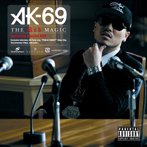 AK-69 - THE RED MAGIC (CD+DVD) - Japanese CD - Music | musicjapanet