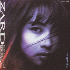 Zard - Mou Sagasanai (30Th Anniversary Remasterd) - Japanese CD - Music |  musicjapanet