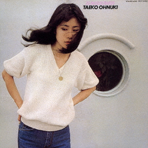 NEW! Taeko Onuki - Sunshower Vinyl LP high quality - City Pop