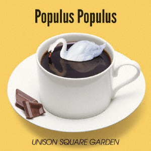 UNISON SQUARE GARDEN - POPULUS POPULUS - Japanese CD - Music | musicjapanet