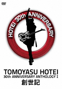 Tomoyasu Hotei(Ac:2) 布袋寅泰 - 30Th Anniversary Anthology I ’soseiki’ (2DVD) -  Japanese DVD - Music | musicjapanet
