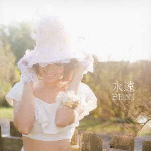 Beni - Undress (+Dvd+Photo Booklet) (Ltd.) - Japanese CD - Music