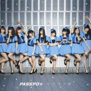 PASSPO - SAKURA KOMACHI -BUSINESS CLASS BAN-TYPE B (+DVD) (ltd.) - Japanese  CD - Music | musicjapanet