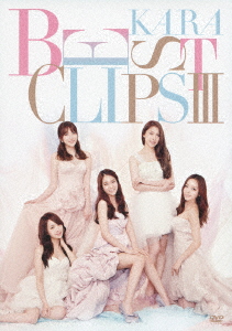 Kara(Region-2) - Kara Best Clips 3 - Japanese DVD - Music