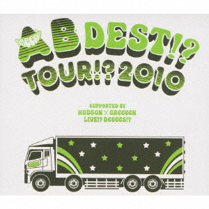 GREEEEN - AB DEST!? TOUR!? 2010 SUPPORTED BY HUDSON X GREEEEN LIVE!?  DEEEES!? (ltd.low-price) - Japanese CD - Music | musicjapanet