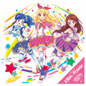 Star Anis Tv Anime Date Carddass Aikatsu 2nd Season Insert Song Mini Album 1 Pop Assort Japanese Cd Music Musicjapanet