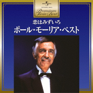 Paul Mauriat - Premium Twin Best: Paul Mauriat L’Amour Est Bleu (2CD ...